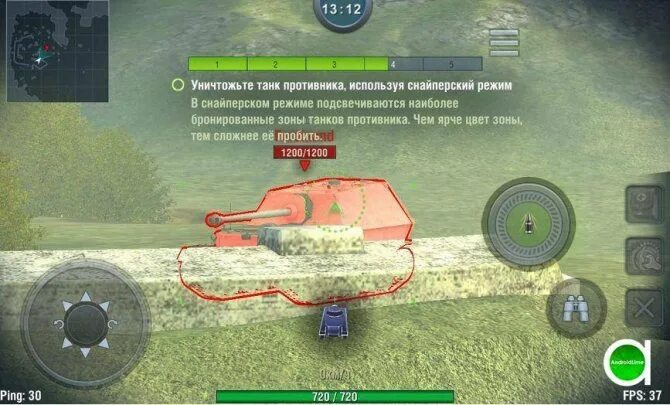 Уничтоженный танк в блице. Мод на Tanks Blitz на слабые места танка на андроид. Прицел для World of Tanks Blitz на андроид мод. Расположение кнопок для танк блиц. Как установить танки блиц на андроид