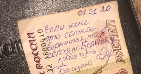 Поздравление сотка