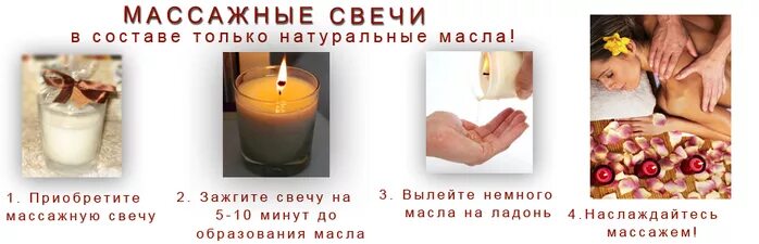 Что делают в массажке