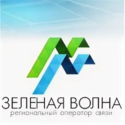 Зелёная волна макеевка. Зеленая волна донецк. Зеленая волна донецк. Зеленая волна донецк. Группа для детей зеленая волна.