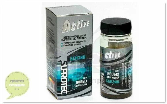 Suprotec Active Plus дизель 90мл.. Suprotec 121144. Suprotec для двигателя. Suprotec 123292 присадки в топливо.