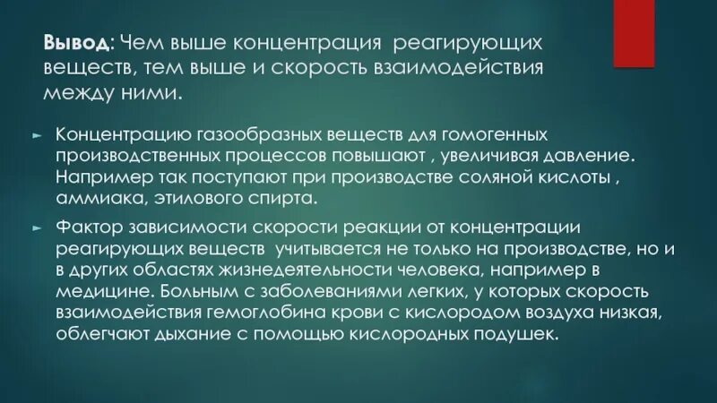 Как осуществлялось защита жизни до появления. Защита от техногенных опасностей. Основные принципы защиты от опасностей. Методы защиты от техногенных опасностей. Основные способы защиты от техногенных опасностей.