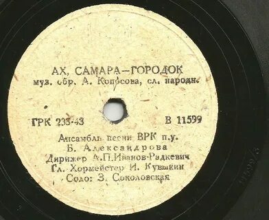 Ах сам