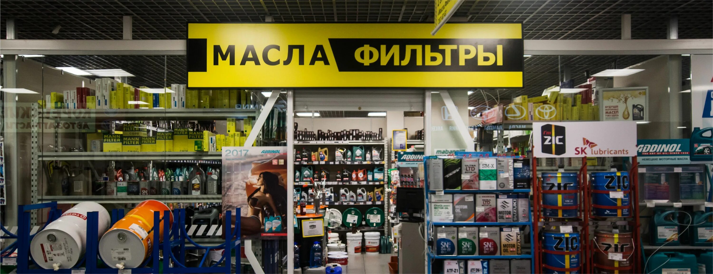 Татнефть luxe pao sn a3/b4 5w-40. Тюмень нефть. Масло из екатеринбурга. Масла екб. Масла екб.