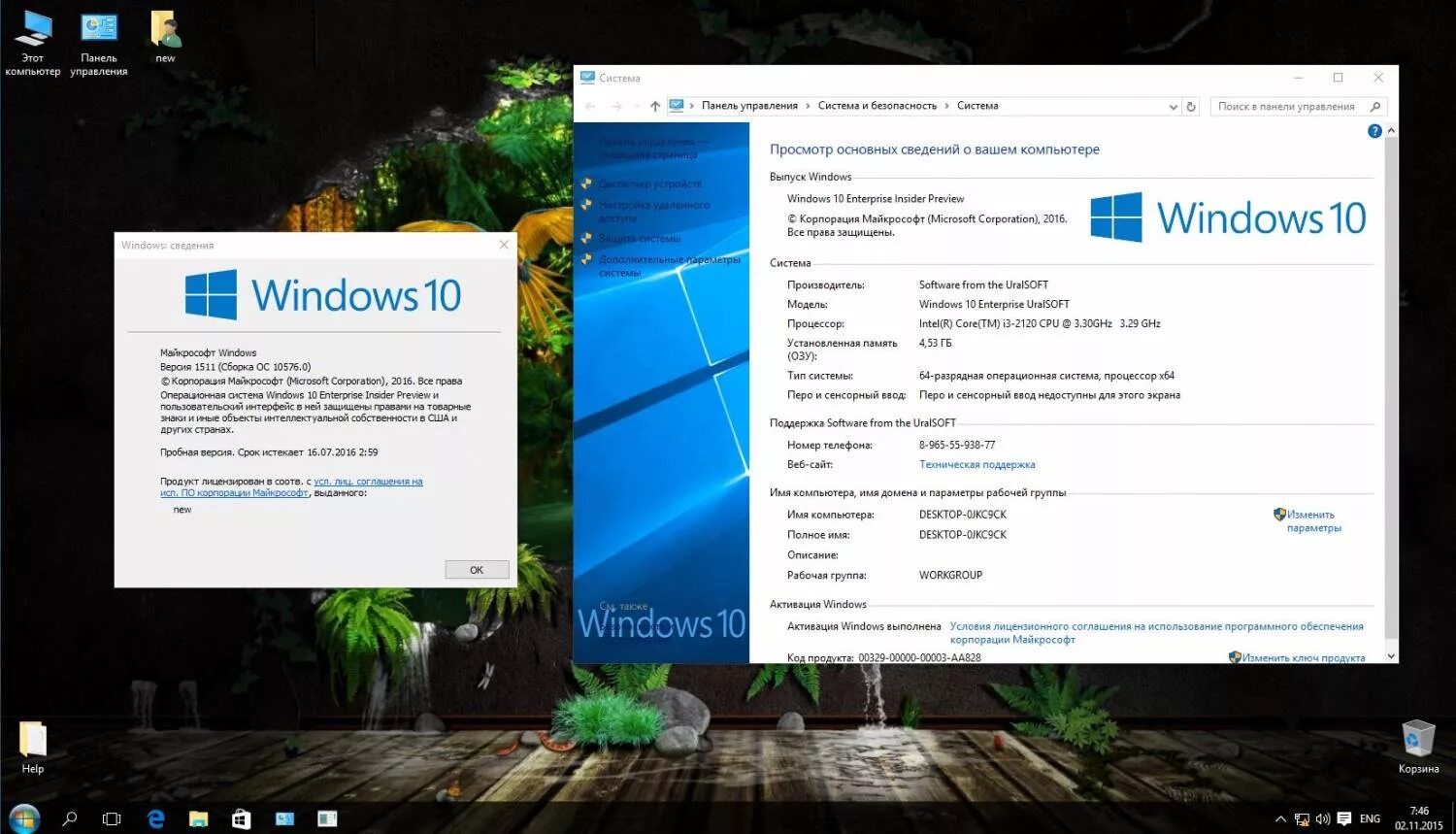 виндовс 10 2015. самая быстрая сборка windows. лучшие сборки виндовс 10. самая красивая сборка windows 10. самая быстрая сборка windows.
