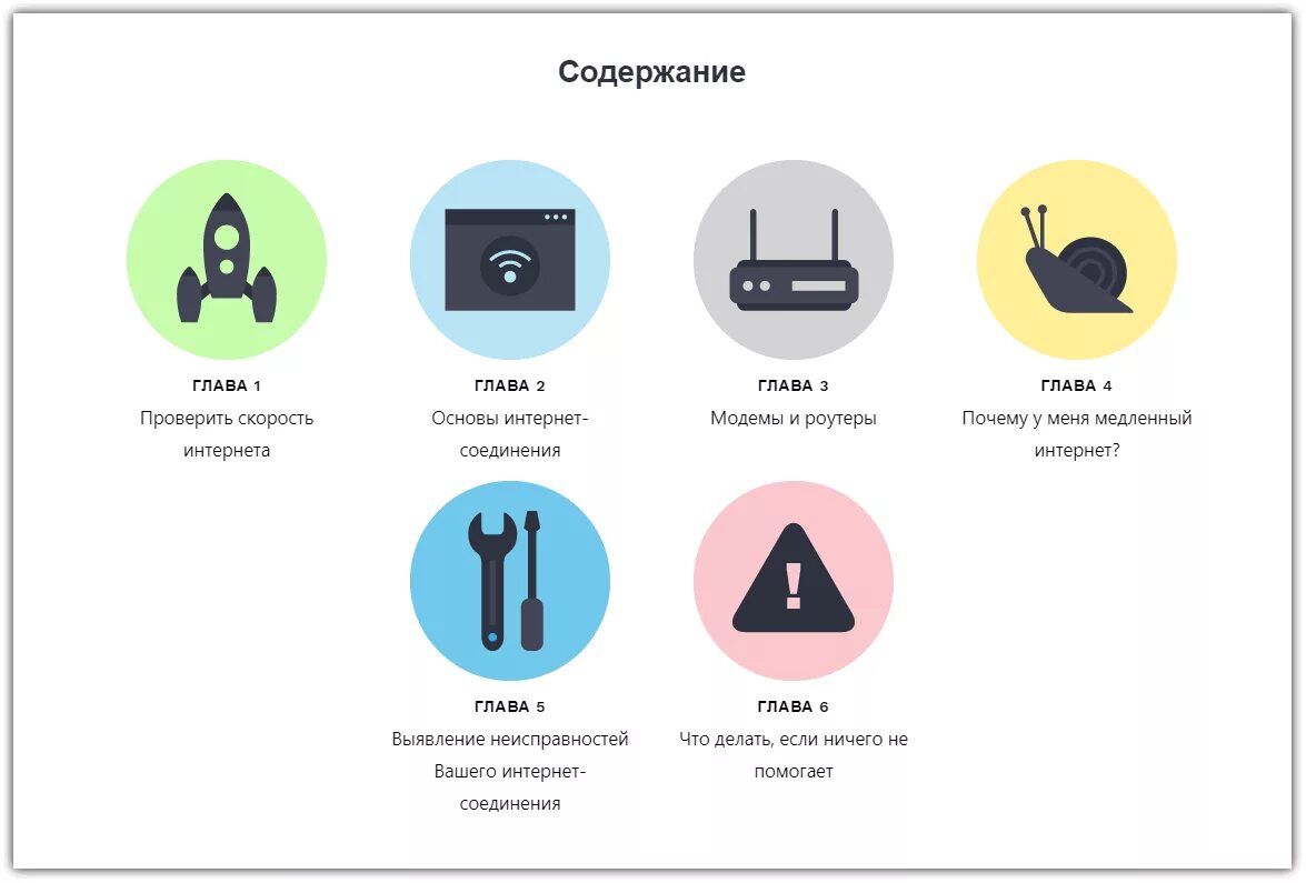 Что делать если очень медленный интернет. Почему интернет медленно работает. Что делать если очень медленный интернет. Почему интернет плохо работает. Что делать если очень медленный интернет.