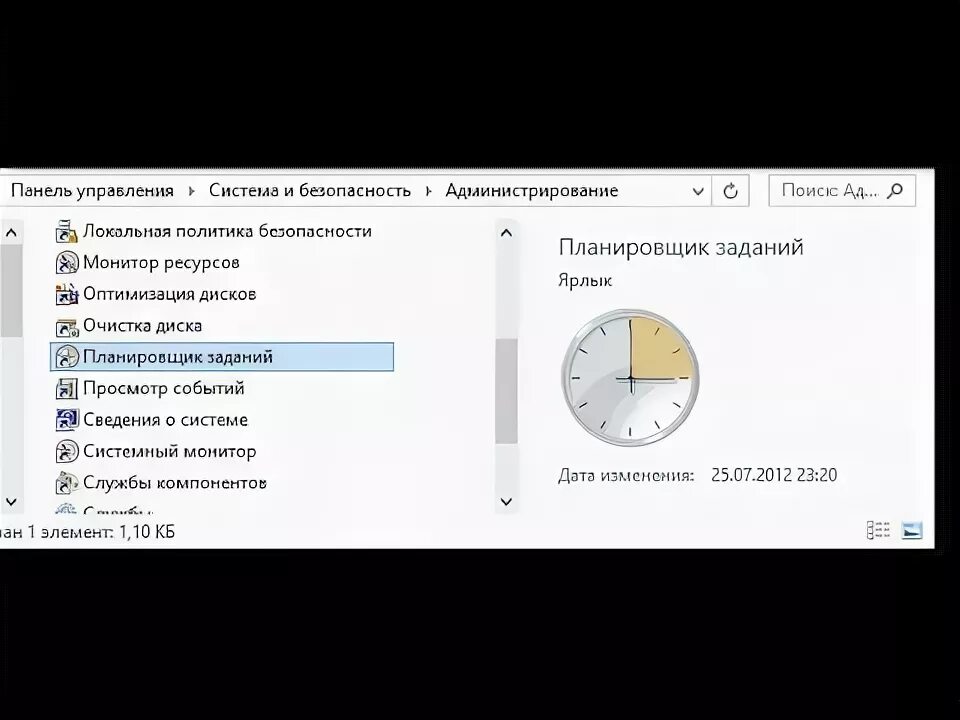 Видео как запустить часы с. Программа будильник. Приложение-напоминалку будильник. Будильник с функцией планировщик задач. Будильник напоминалка на компьютер.