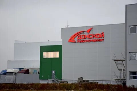 Новошахтинск отзывы