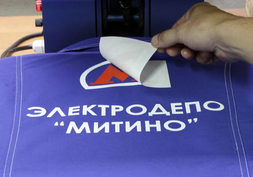 Нанесение принтов на одежду. Термопечать на ткани. печать логотипа на одежде. нанесение логотипа на спецодежду. термопечать на одежде.