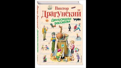 Драгунский рыцари