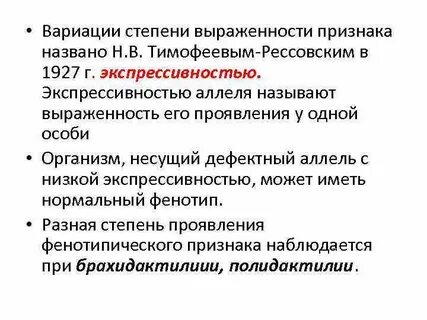 Степени вариации