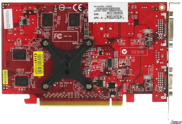 Radeon драйвер windows 7 32 bit. Ati hd2600. Radeon 9250. Amd radeon 7800 драйвер. Radeon hd 7800 драйвер.