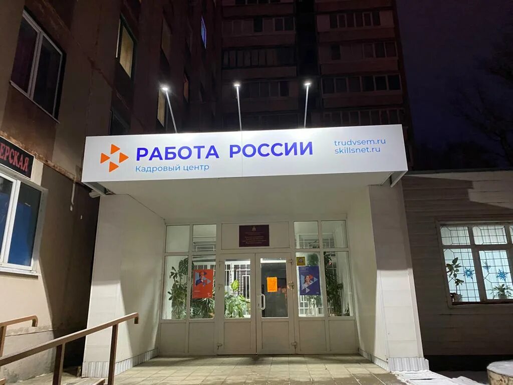 Цзн орла. Учебные курсы фото. Обучение фото. Цзн орел. Цзн орла.