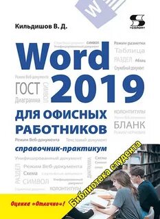 Практикум 2020