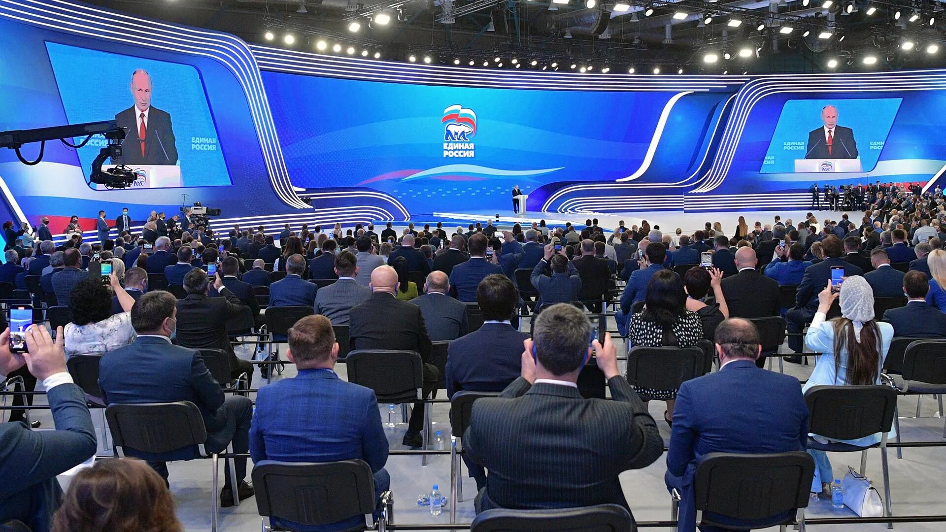 Съезд партии жизнь