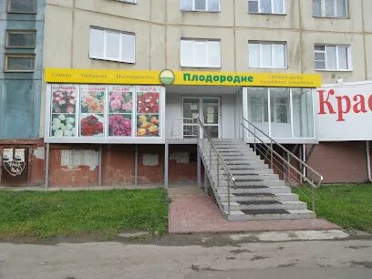 Молодогвардейцев 8
