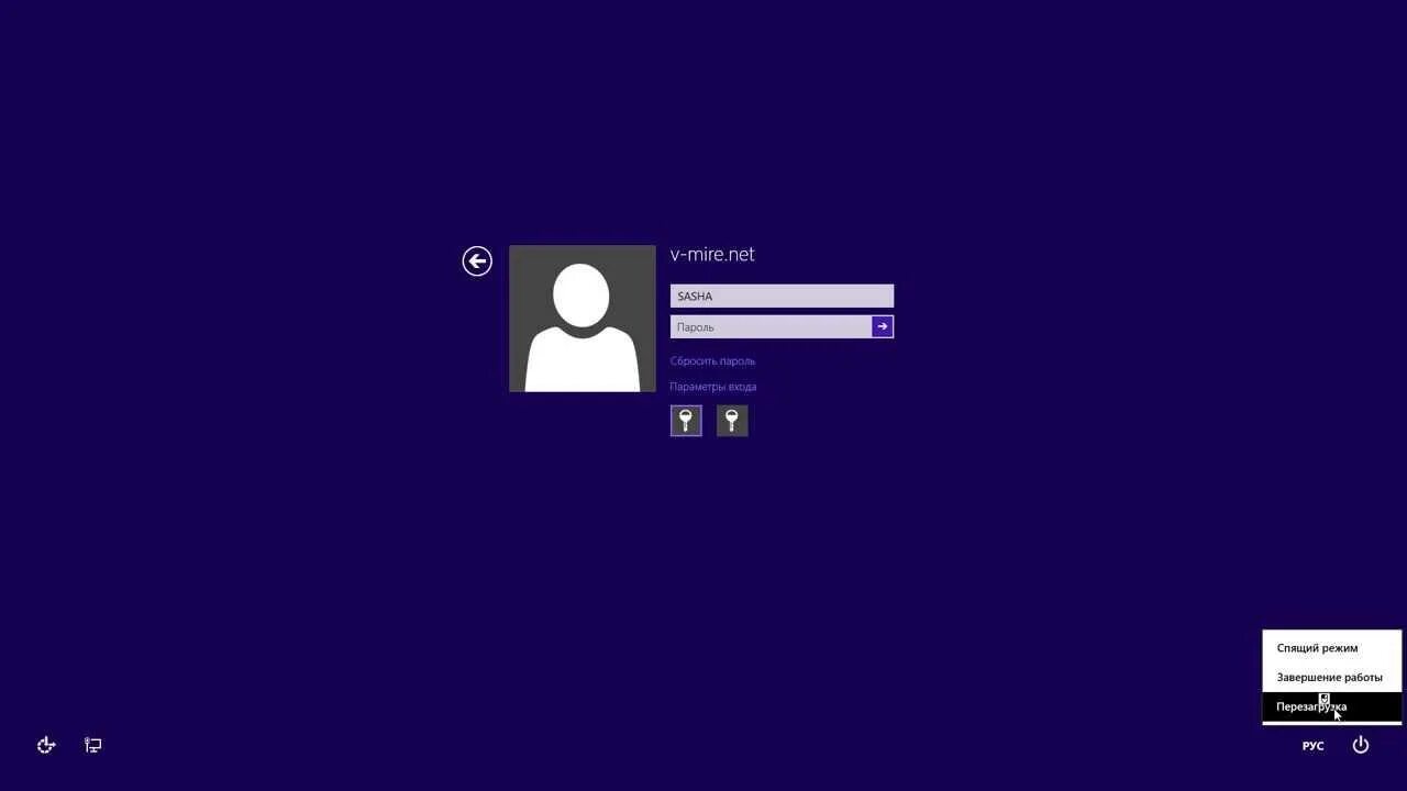 Сброс пароля windows server. Виндовс 8 пароль. графический пароль windows 10. скинуть пароль windows 8.1 без флешки и диска.