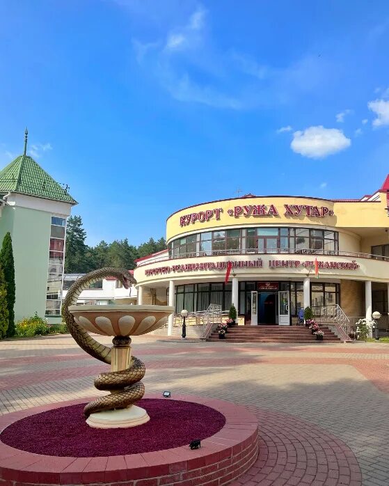 Санаторий ружанский 2023. Санаторий ружанский беларусь. Ружанский санаторий фото. Санаторий ружанский 2023. Санаторий ружанский 2023.