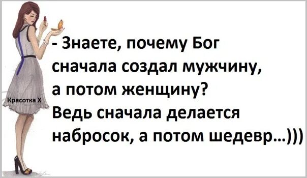 Прикольные цитаты девушек. Смешные цитаты про женщин. смешные высказывания про женщин. смешные фразы про женщин. прикольные высказывания про женщин.
