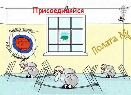 Хто не скаче той