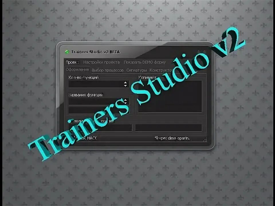 Trainer creator. Pokemon game creator. Creator trainer studio. Creator trainer studio. Тренер покемонов креатор.