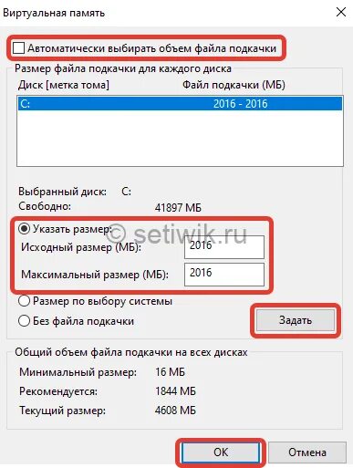 Как на libreoffice сделать двухстороннюю печать. Печать pdf. Файл подкачки windows 10. Как увеличить файл подкачки. Как узнать разрешение видеофайла вы.
