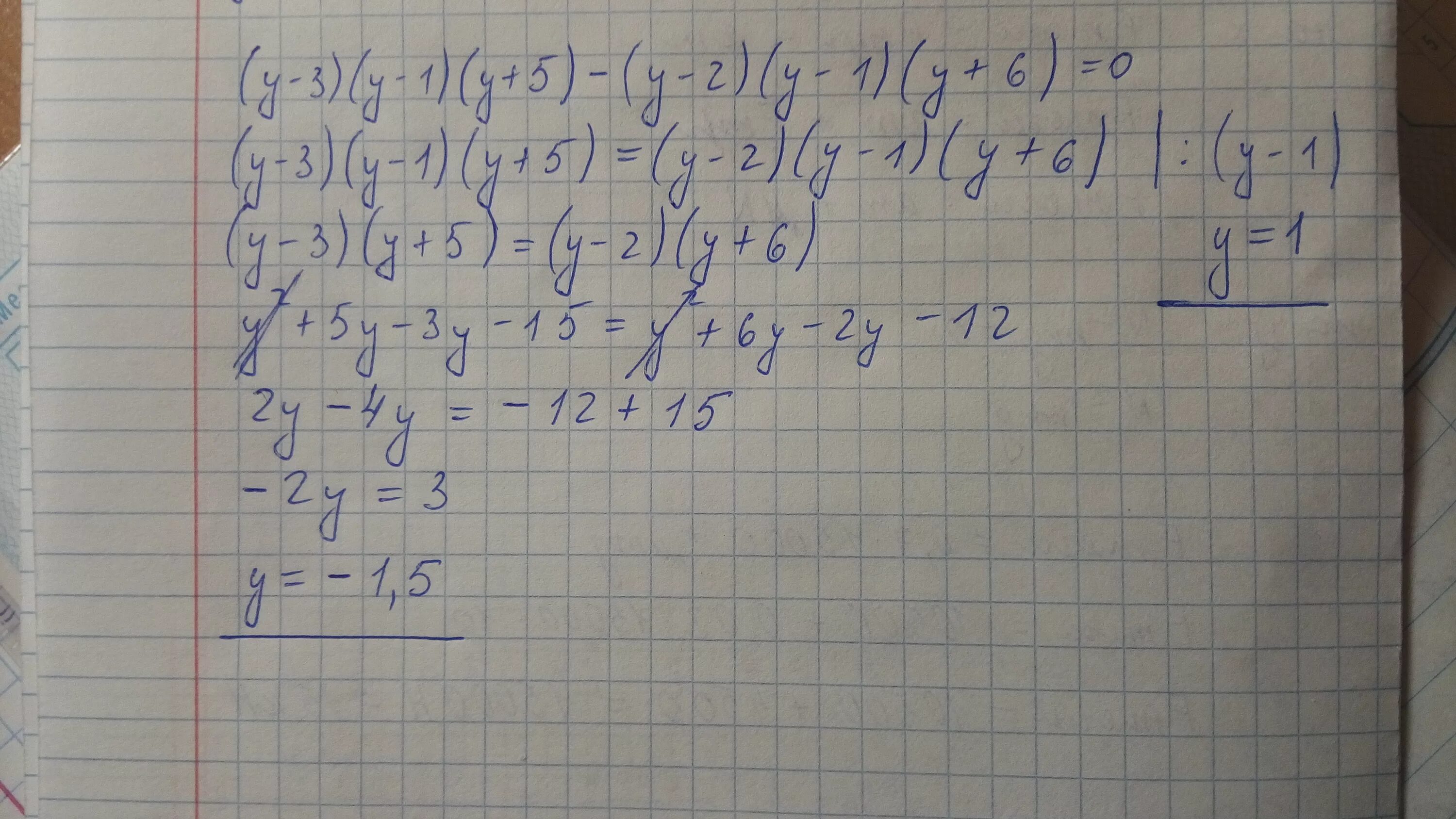 Y 6 y 7 y 15. 2y-3. 3y−1,5y=3. Y-3+1=0. 2.5(4x+6y+1)+1(2.5x-3.5y-1); x=1.5, y=-4.5 6 класс номер5.19.