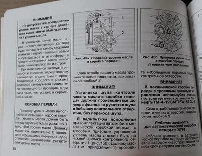Объем масла кпп гранта