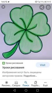 Простой зеленый рисунок
