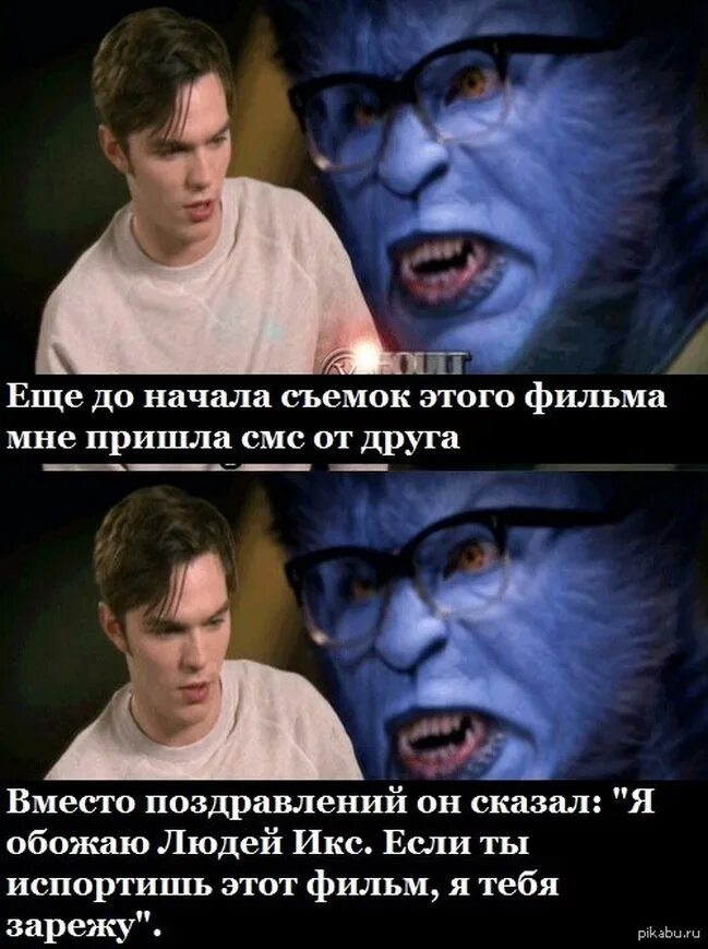 Люди икс ртуть и магнето. Middle man(ex-/ex). Шутки про людей икс. Люди икс приколы. Питер максимофф марвел.