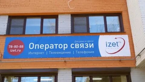 Промсвязьбанк рыбинская ул 46 отзывы