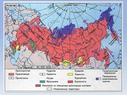 Христианство основные регионы распространения