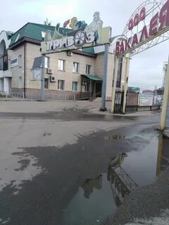 Трактовая 1 иркутск