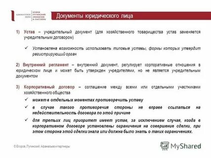 Законом или договором может быть установлена