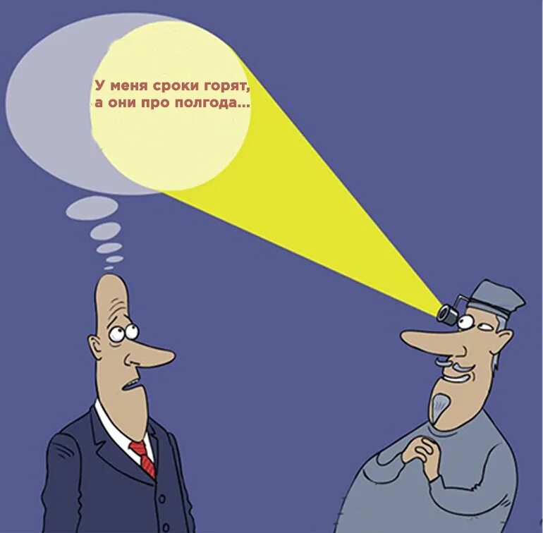 Телепатия - чтение мыслей. Прочитать мысли. Мысли прикол. Прочитать мысли. Ведьмина гора мем.