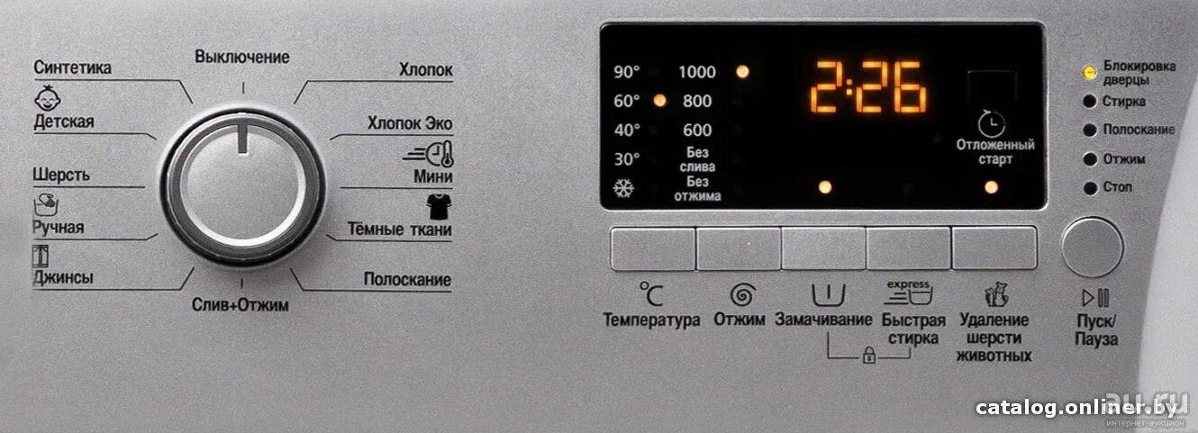 Стиральная машина Beko WRS5511BWW AliExpress