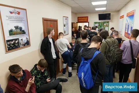Телефон военкомата магнитогорск