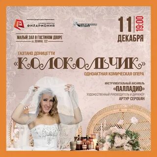 Афиша калуга декабрь 2023