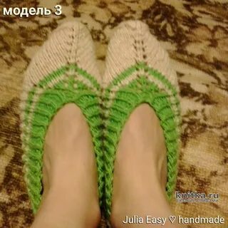 Следки 39 размера