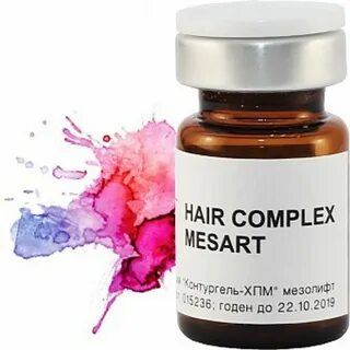 Hair complex