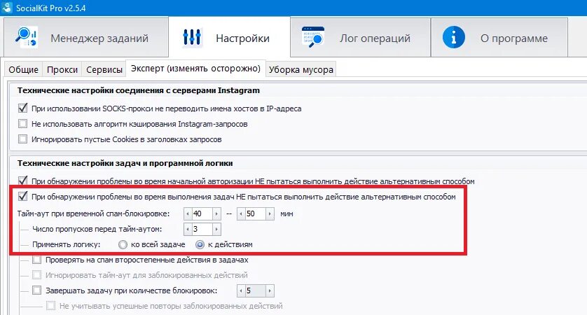 Как обойти блокировку Инстаграм в России. Как избежать блокировки в Инстаграм. Инстаграм заблокирован в РФ. Обход блокировки захвата изображения. Не могу зайти в инстаграм ошибка