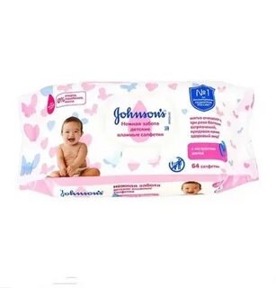 Салфетки baby