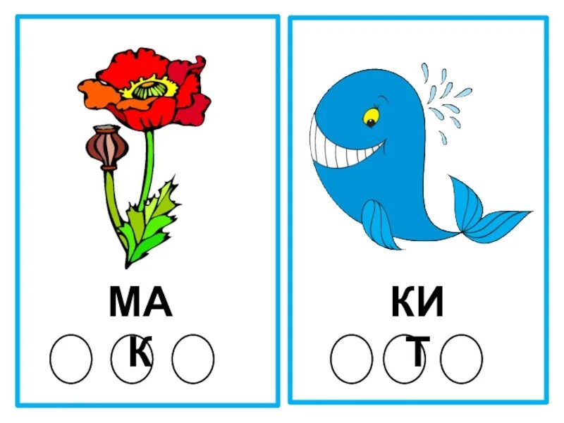 Карточки буквы 1 класс распечатать