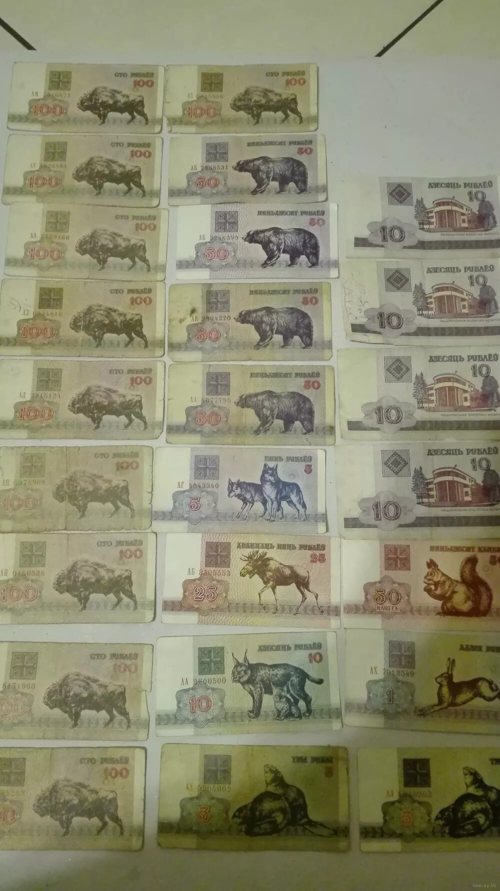 Как выглядят белорусские деньги 2025 году Купюра, 2009 год, 1 шт купить по выгодной цене в интернет-магазине OZON (21619