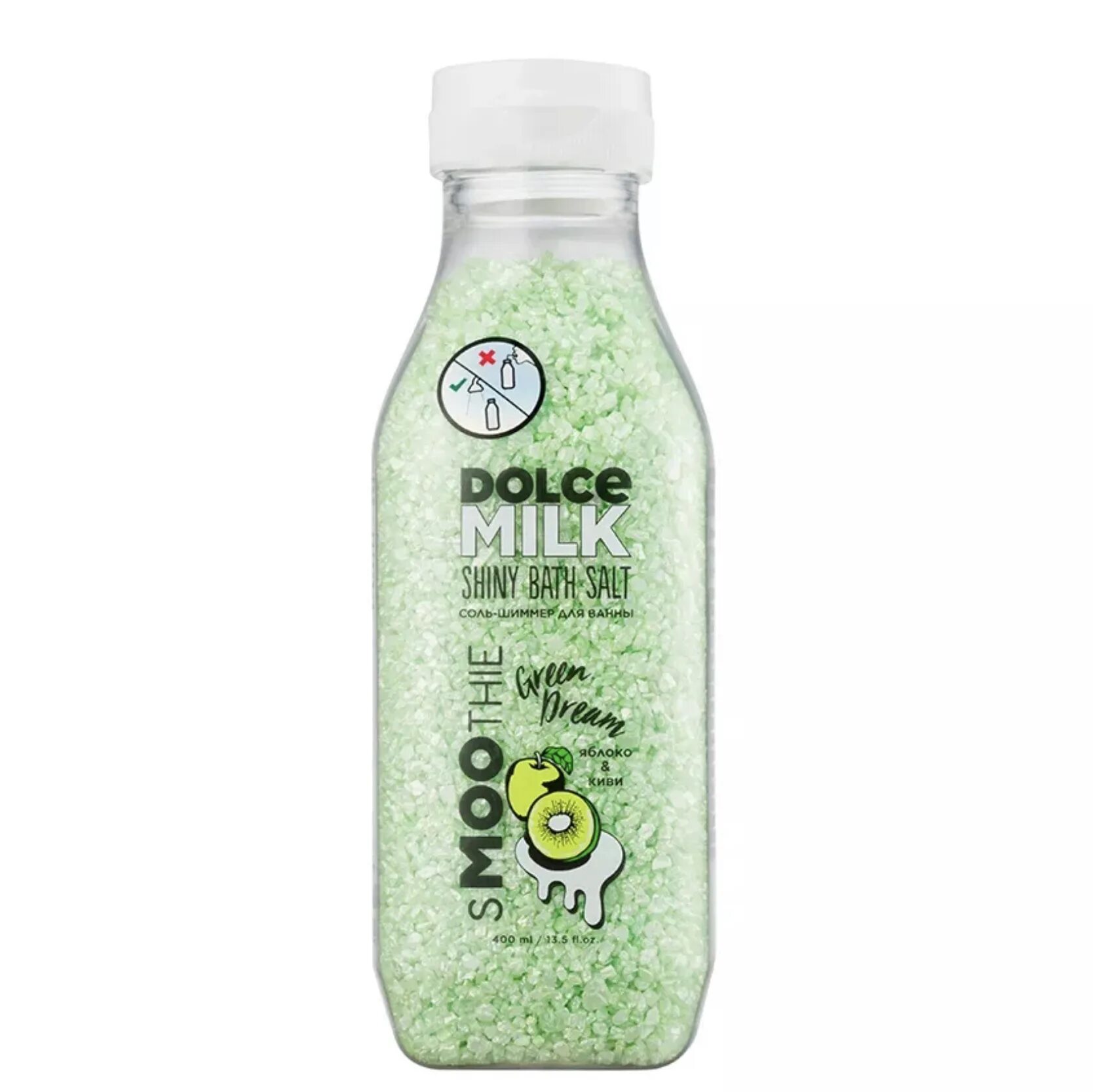 Соль для ванны с шиммером Dolce Milk. Дольче Милк соль для ванны с шиммером. Дольче Милк гель смузи для душа. Дольче Милк соль для ванны зелёная. Ванна dolce