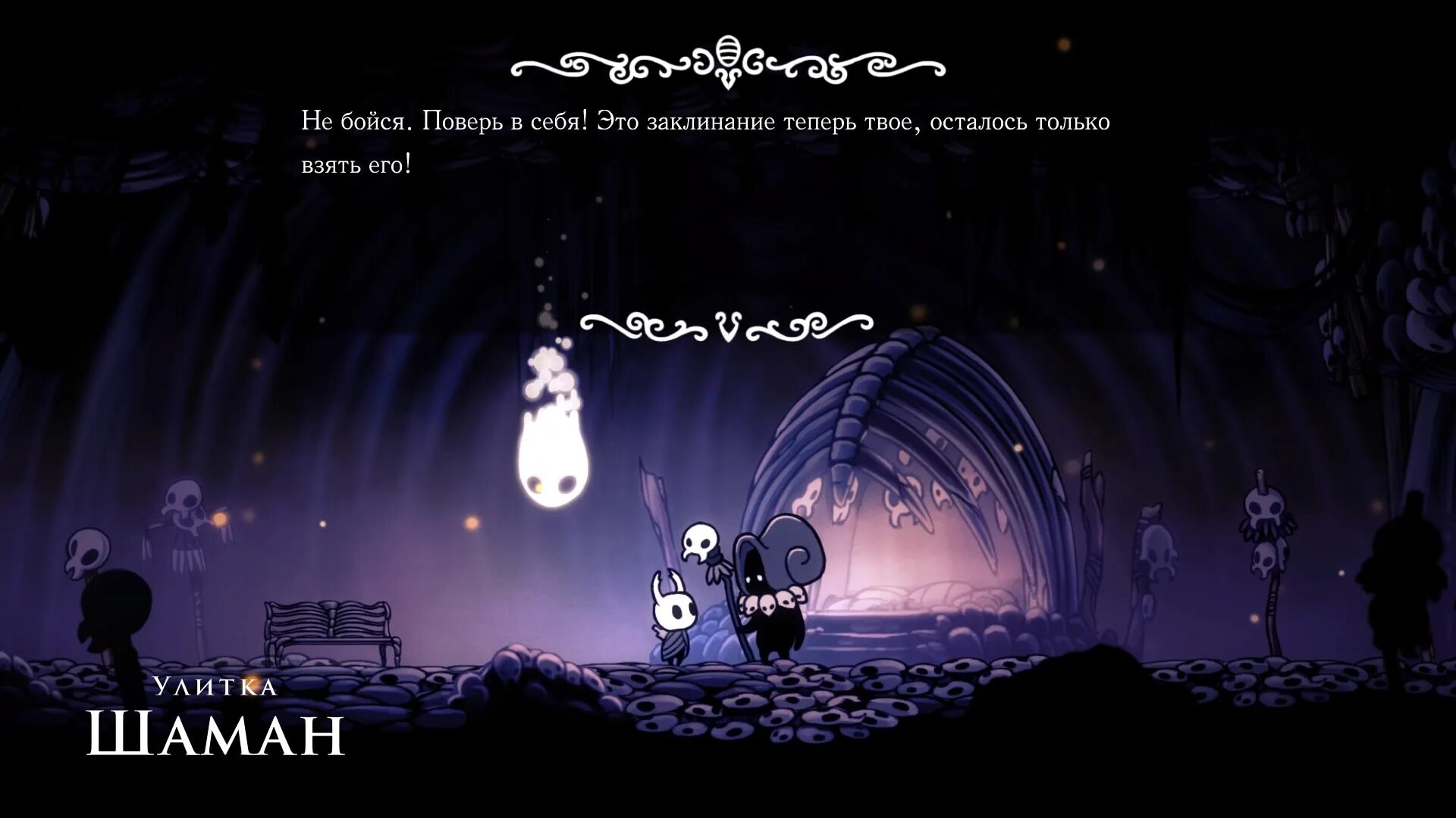 Hollow knight грибы. Грибной воин Hollow Knight. Карта перепутья Hollow Knight. Hollow Knight спидран. Hollow Knight: издание «сердце пустоты».