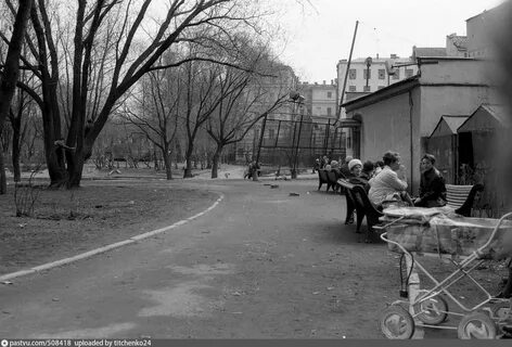 Сад 1990