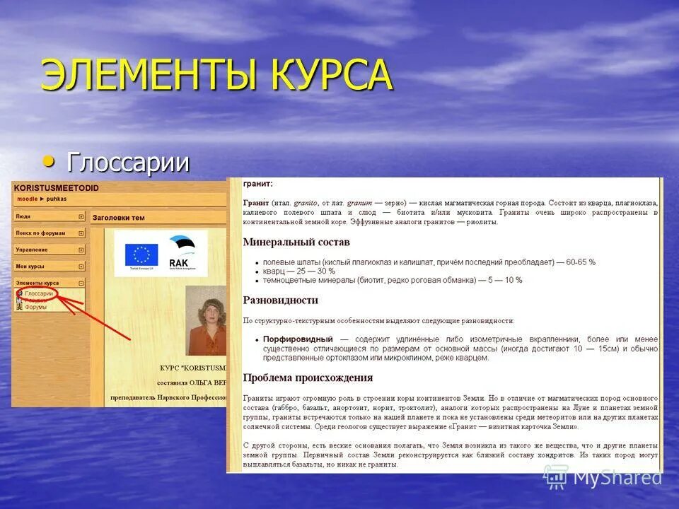 способы решения заданий по информатике. плацентарная недостаточность этиопатогенез. удивительные эпонимы. лицензионные программы. теории патогенеза гестоза:.