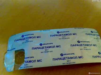 Чем заменить парацетамол