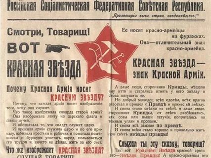 15 декабря 1917
